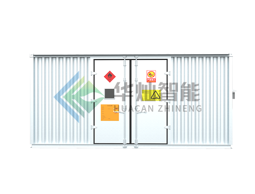 危廢庫(kù)公司